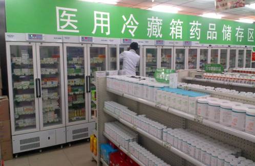 澳柯瑪藥品陰涼箱領先上市 助力祖國健康事業-青島新聞網