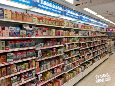 揭秘|我們暗訪了香港屈臣氏 發(fā)現(xiàn)和內(nèi)地屈臣氏的10大不同