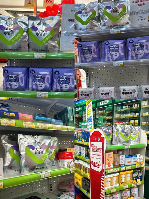 微帛攜手各大藥房,打造一站式無敏經(jīng)期護(hù)理服務(wù)