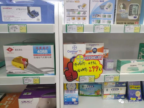 順批大藥房 商品陳列 爭霸大賽開始投票了 北京賽區