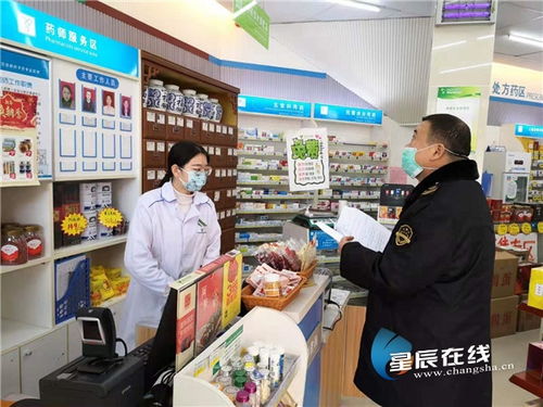 岳麓區一藥房銷售 問題 口罩被查處