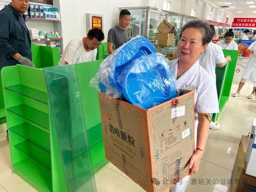 嘉峪關(guān)人,你常去的仁心大藥房變樣啦