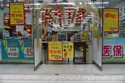 應(yīng)急響應(yīng)下調(diào),疫情防控不松!記者在樂清公共場(chǎng)所實(shí)地體驗(yàn)