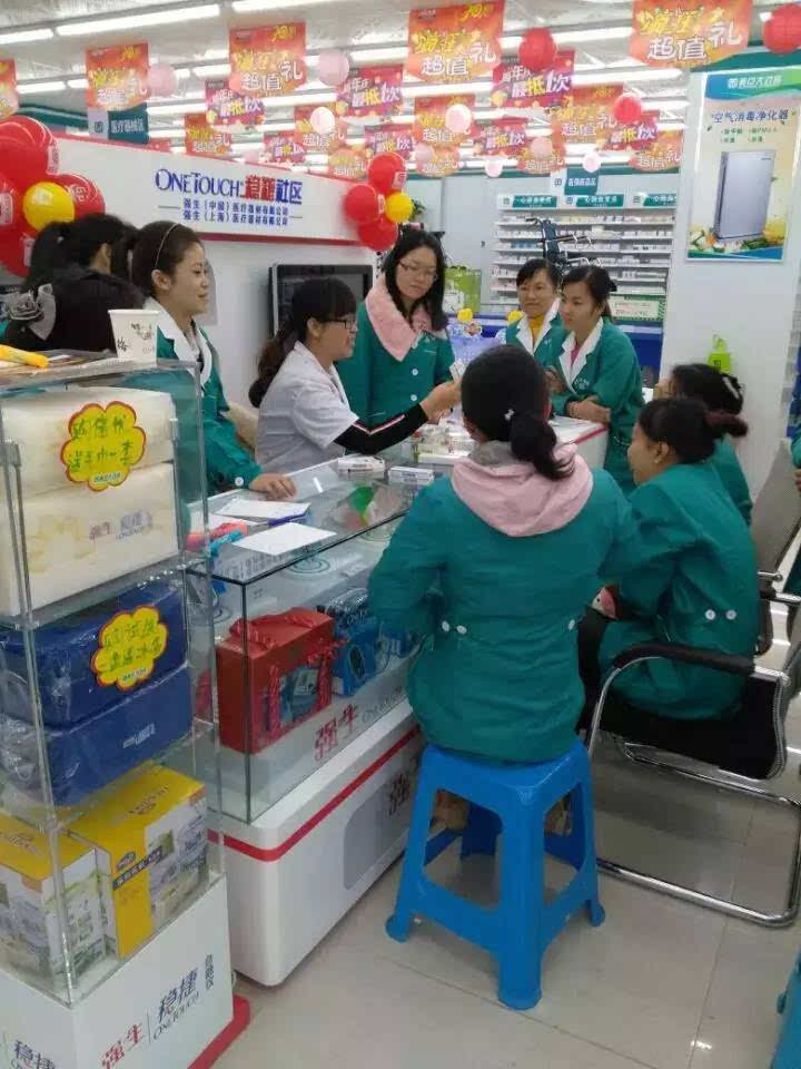 桂中大藥房--慢病健康生活館,會(huì)員火熱招募中.