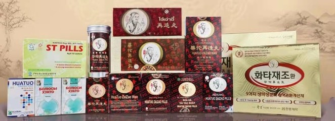 世界卒中日丨新華佗,新征程!