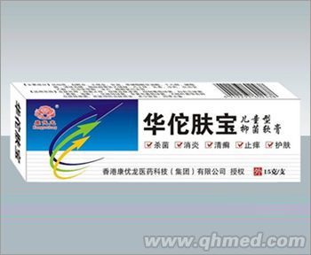 康優龍醫藥科技(集團)招商產品、電話、地址、介紹