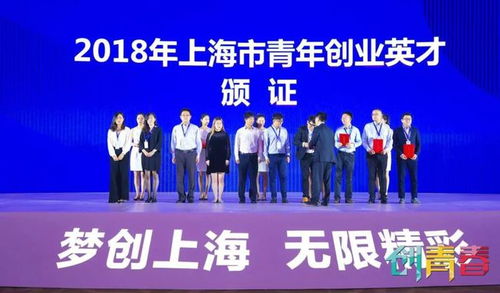 雙喜捷報(bào)丨邁科技榮膺上海市創(chuàng)業(yè)英才，并獲評(píng)2019胡潤(rùn)上海科技服務(wù)機(jī)構(gòu)新銳TOP10